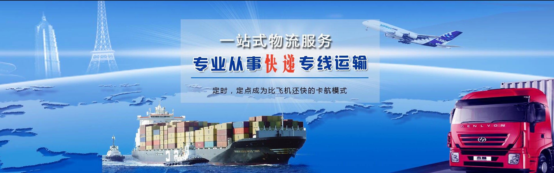 多文镇到太原物流公司-多文镇至太原物流专线-多文镇空运到太原-优时通物流有限公司