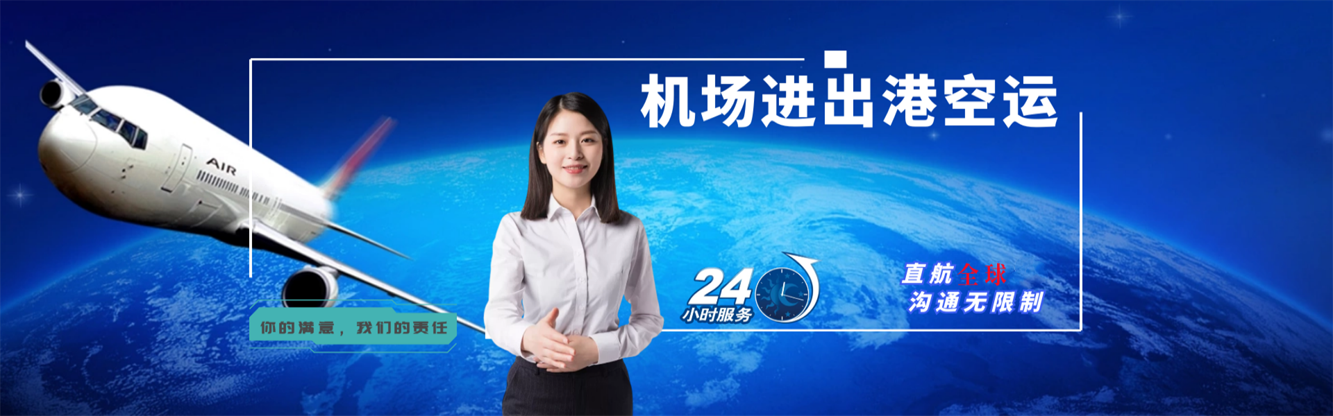 多文镇到太原物流公司-多文镇至太原物流专线-多文镇空运到太原-优时通物流有限公司