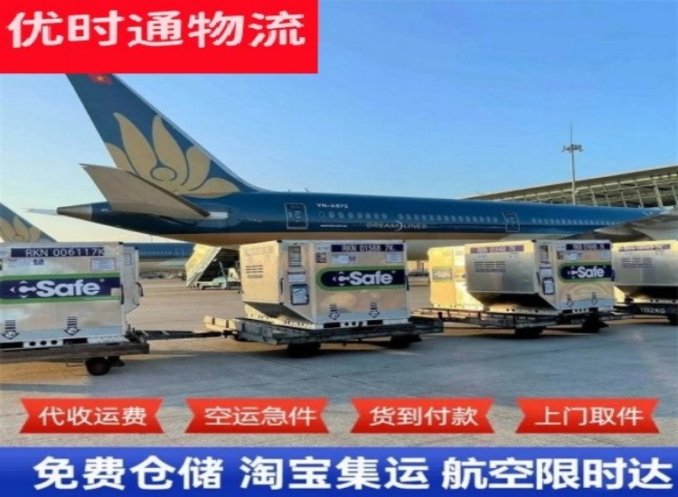 多文镇到太原物流专线-多文镇到太原空运公司