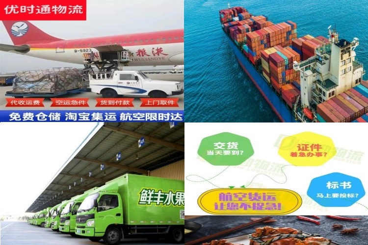 多文镇到太原航空货运公司-多文镇到太原物流专线